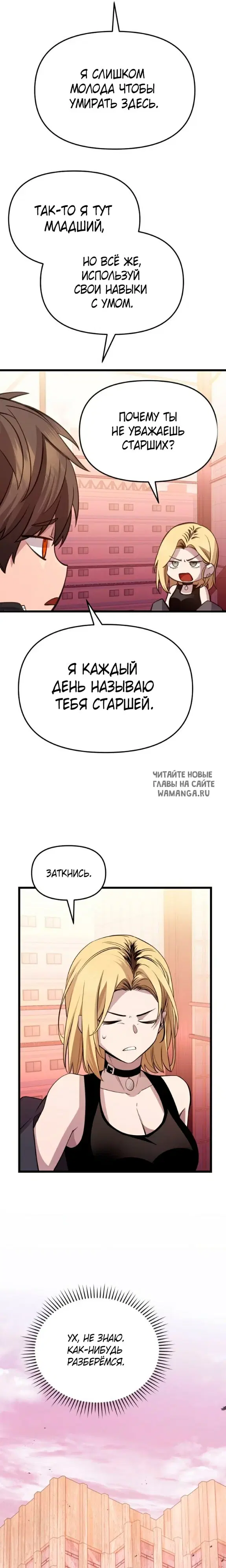 Page 23.000