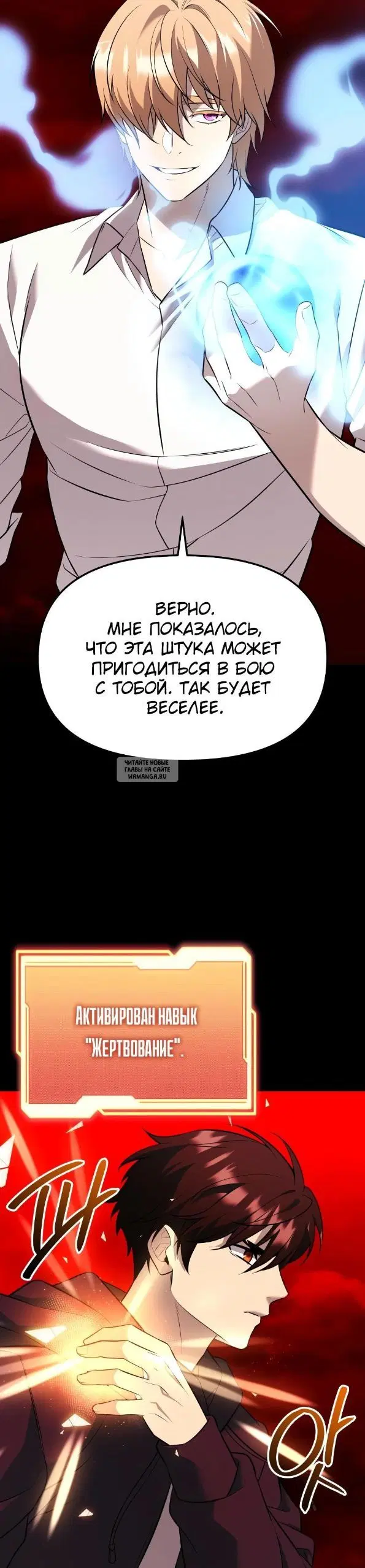Page 36.000