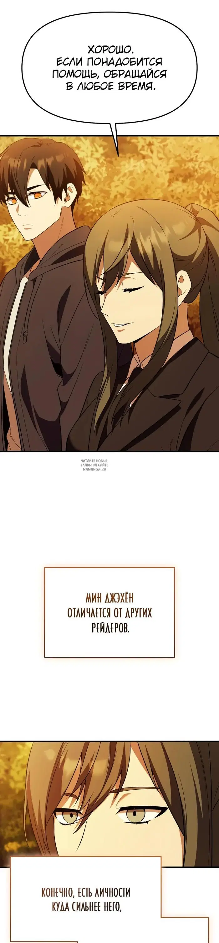 Page 37.000