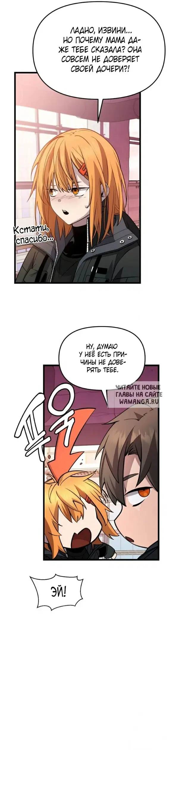 Page 30.000