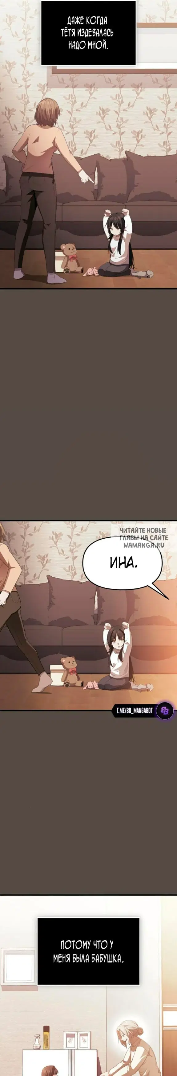 Page 30.000