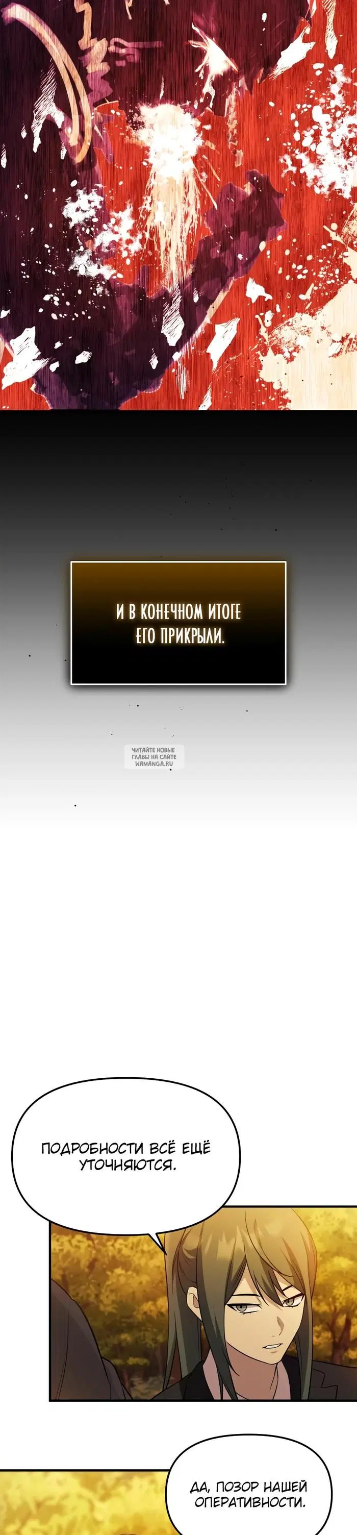 Page 30.000