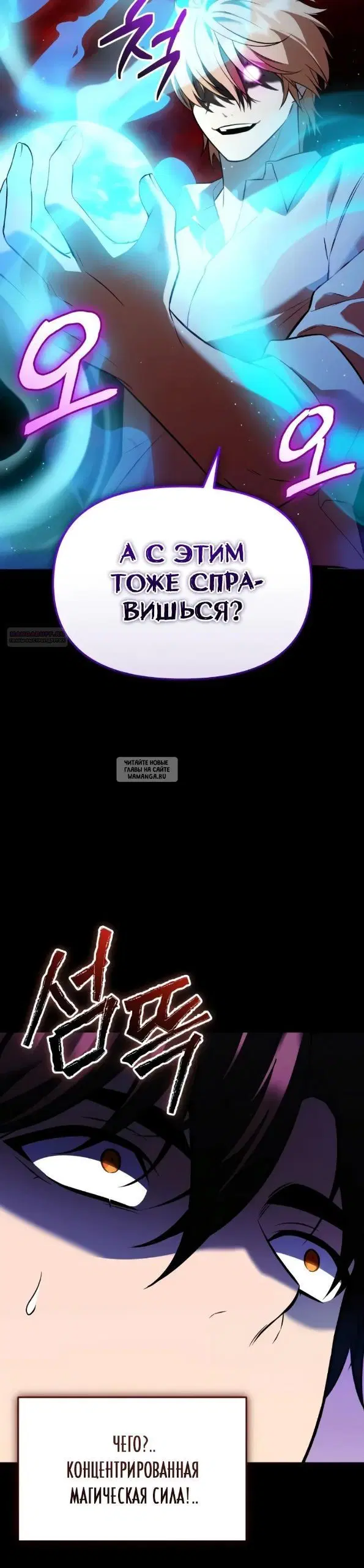 Page 30.000