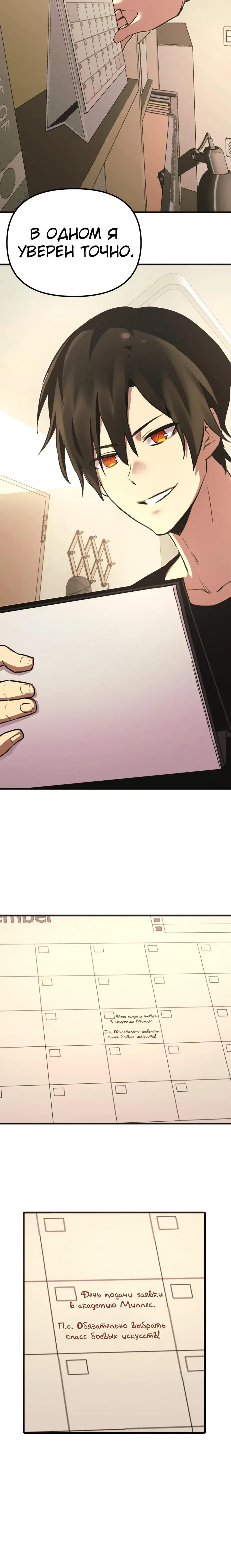 Page 3.001