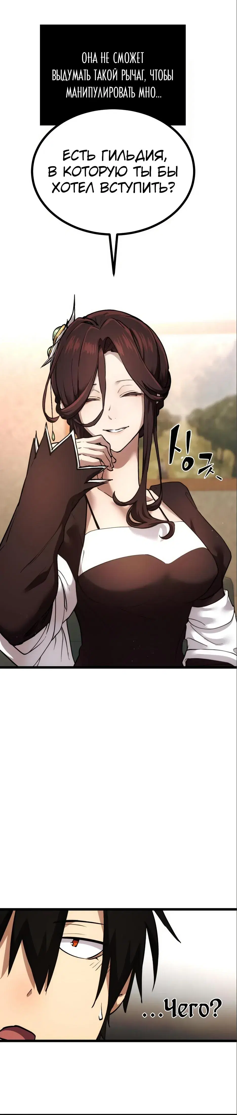Page 3.001