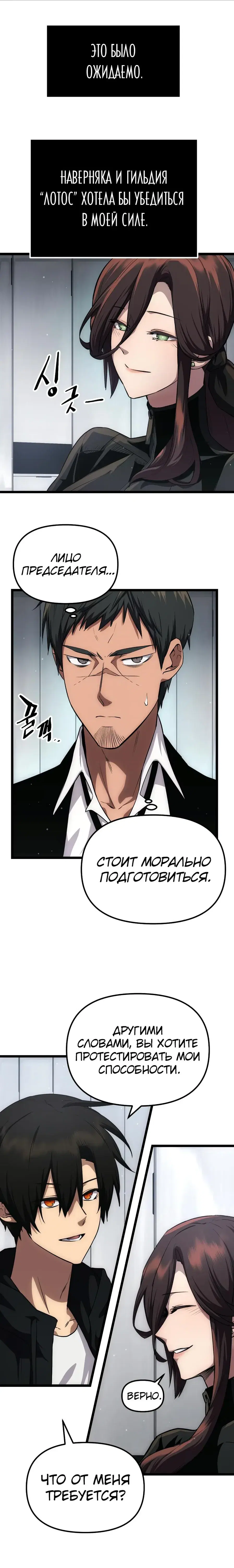 Page 3.001