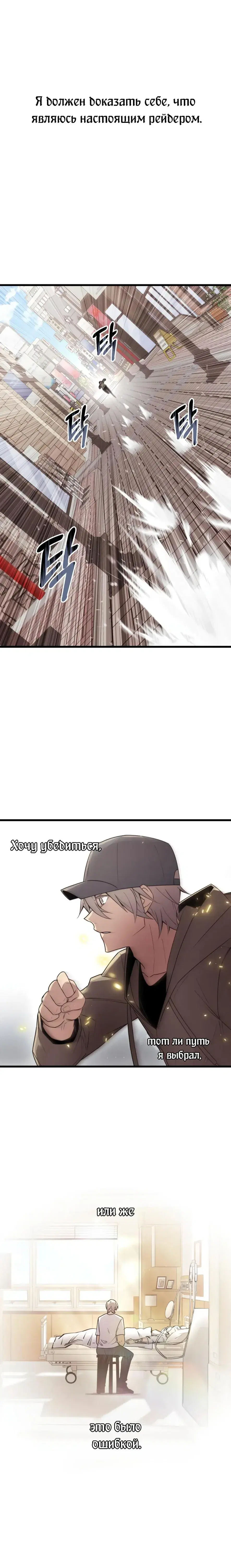Page 3.001