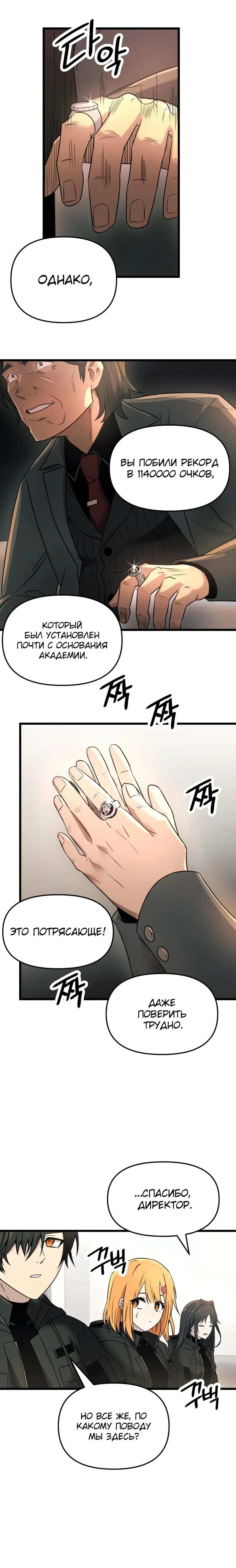 Page 3.001