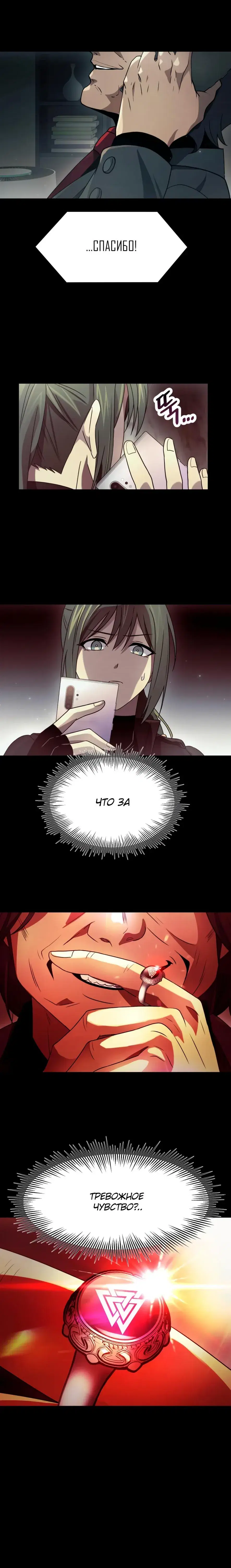Page 3.001