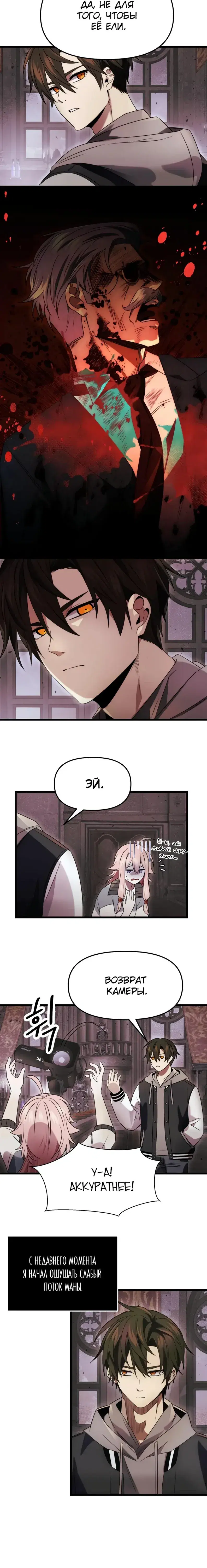 Page 3.001