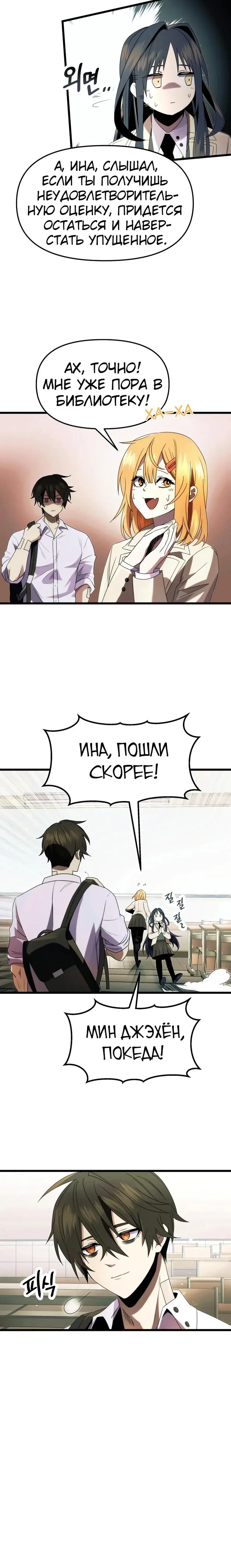 Page 3.001