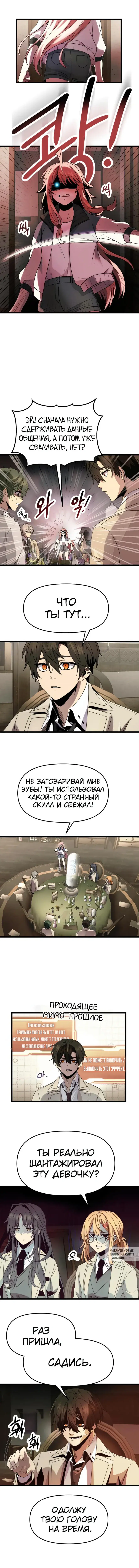 Page 3.000