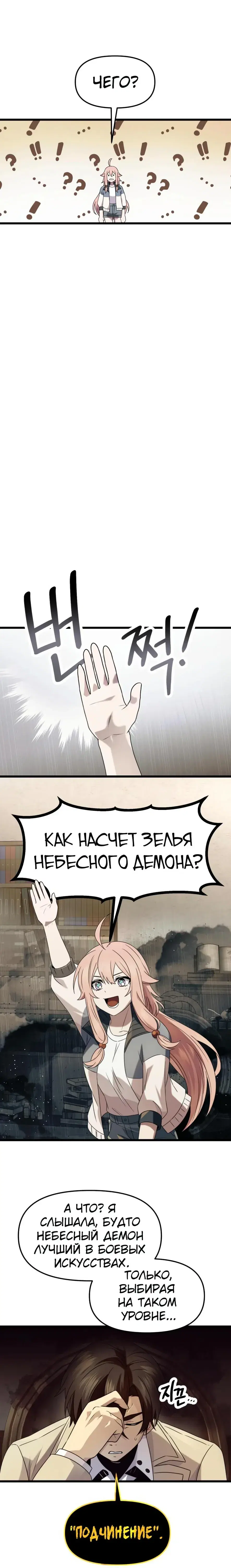 Page 3.001