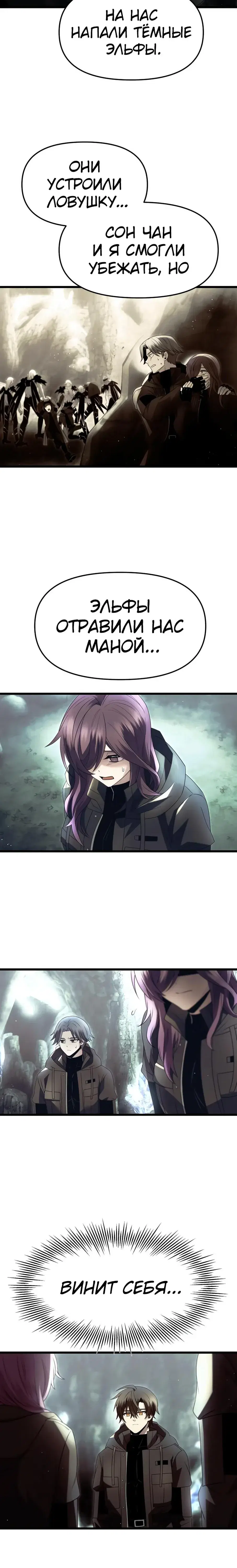 Page 3.001