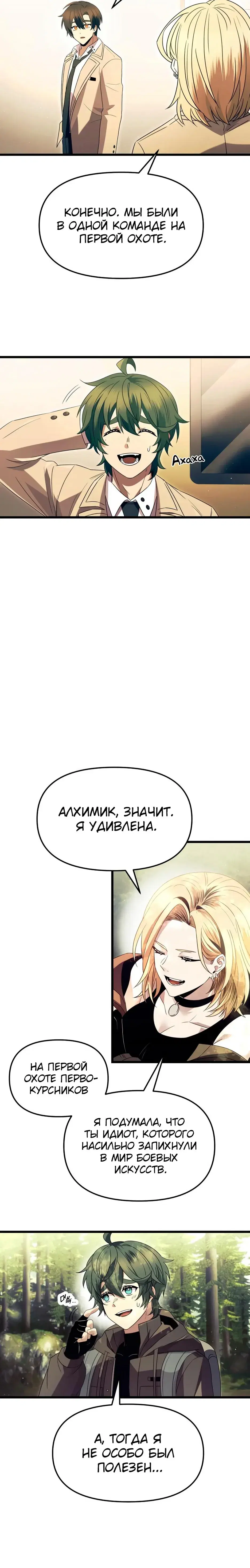 Page 3.001