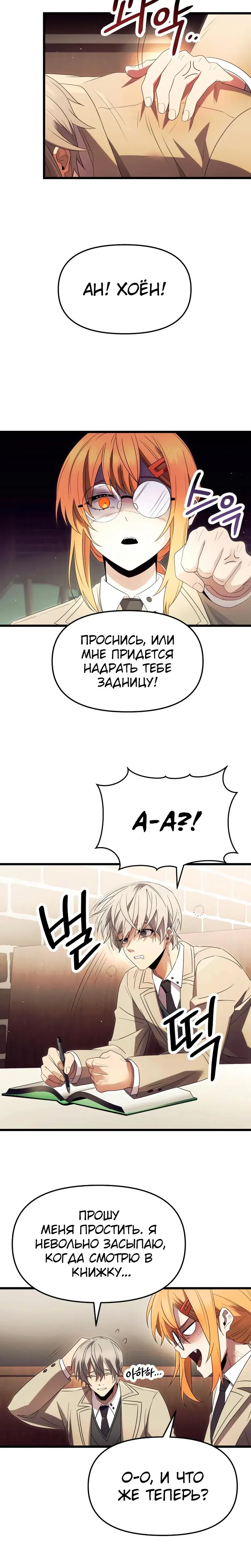 Page 3.001