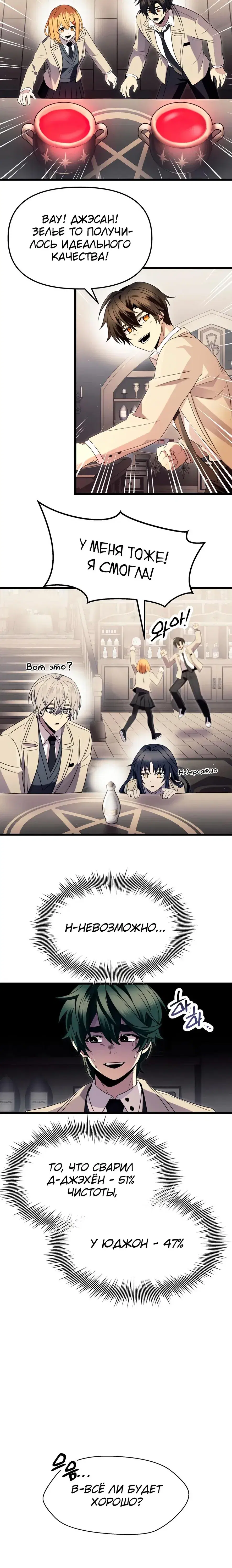 Page 3.001