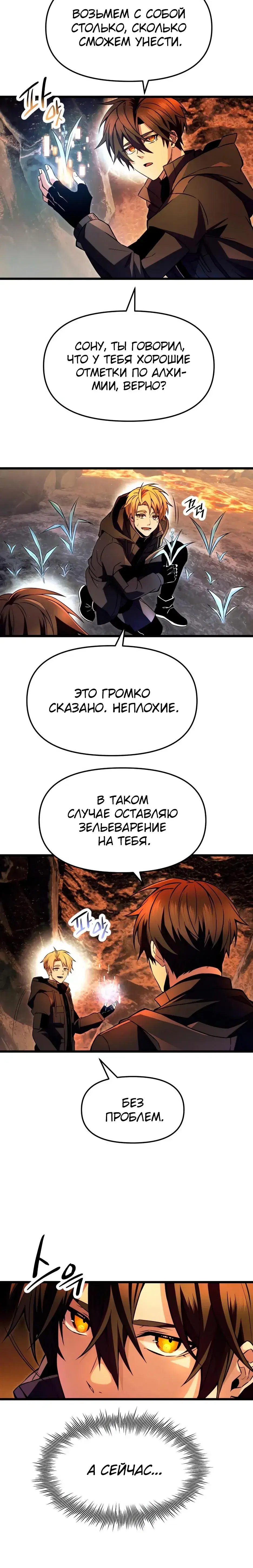 Page 3.001