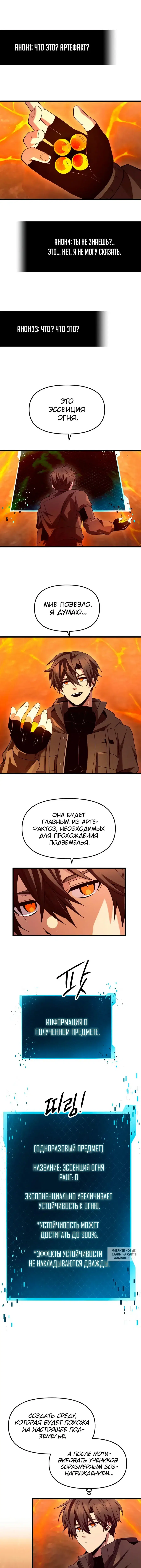 Page 3.000