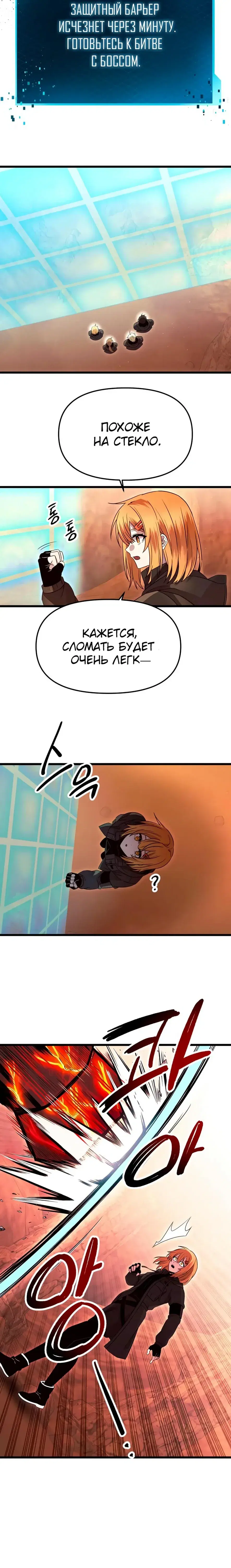 Page 3.001