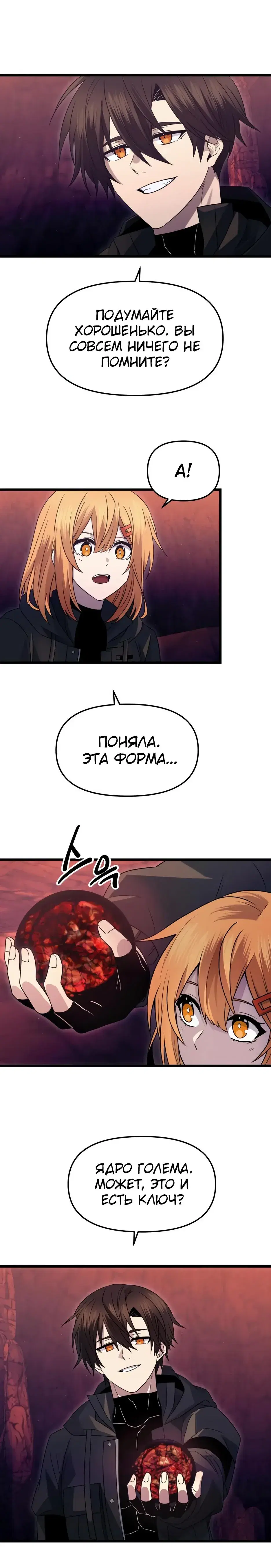 Page 3.001