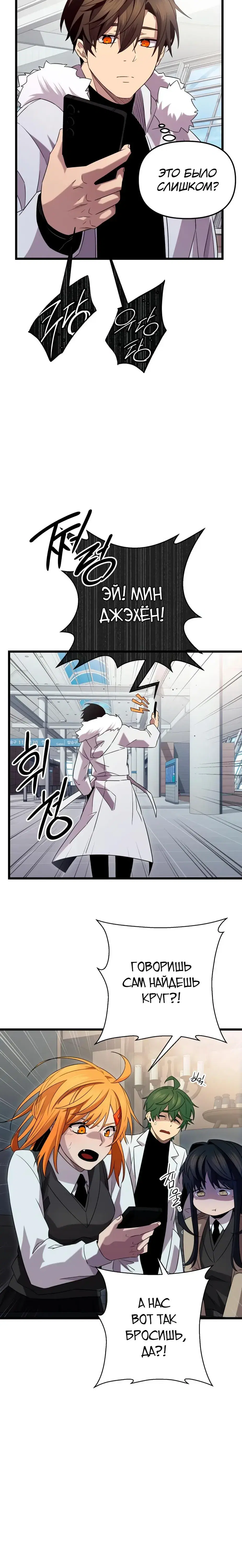 Page 3.001