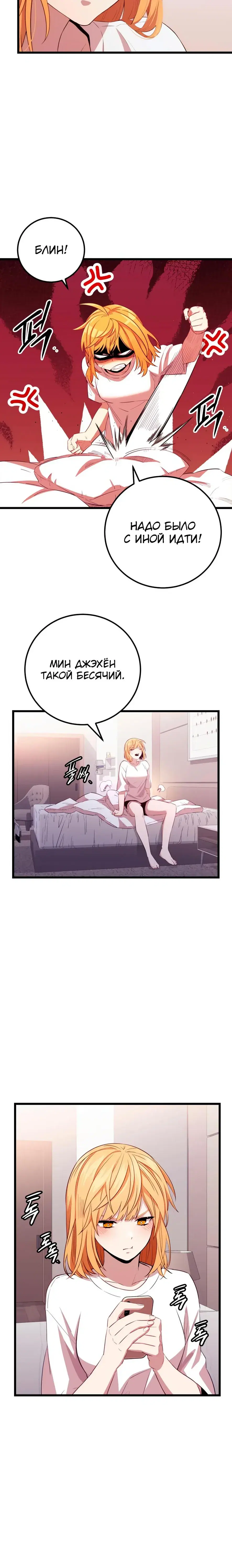 Page 3.001