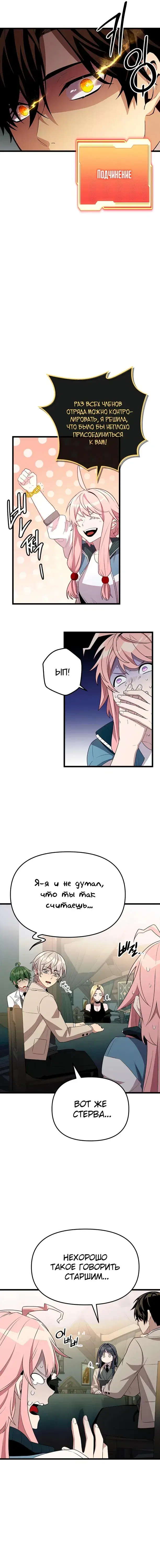 Page 3.001