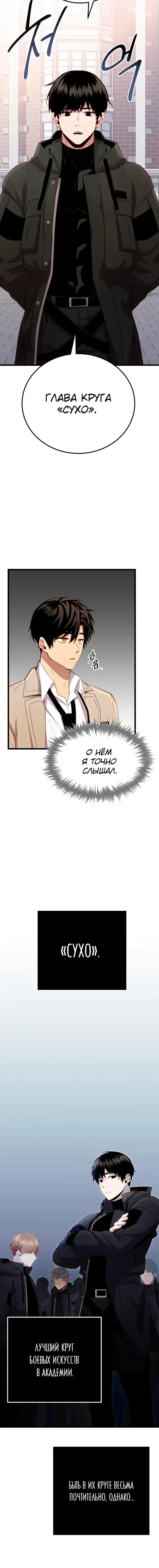 Page 3.001