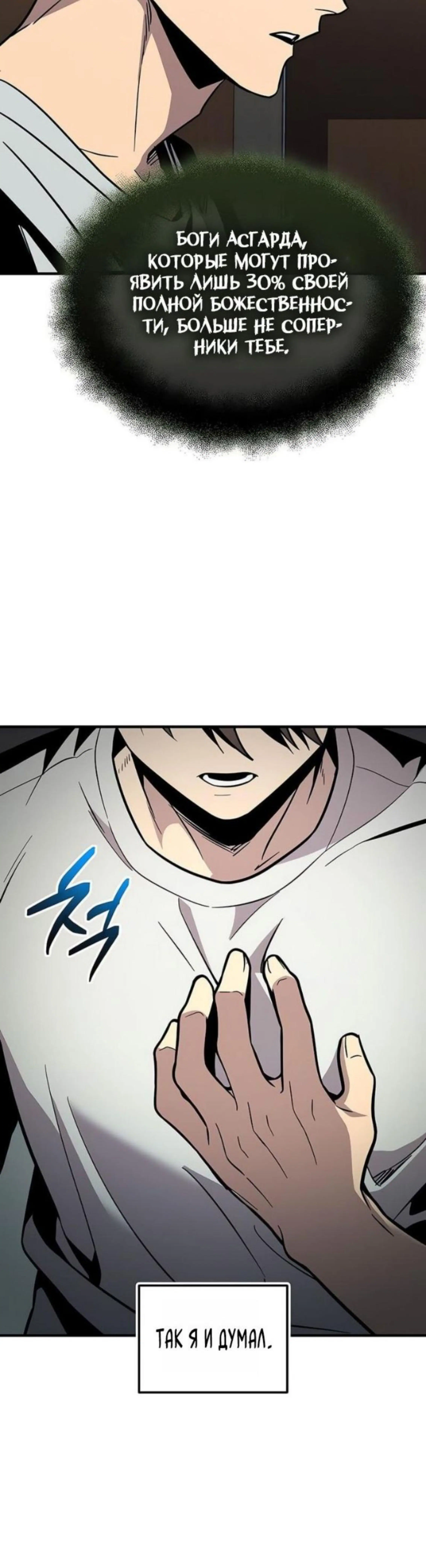 Page 3.002