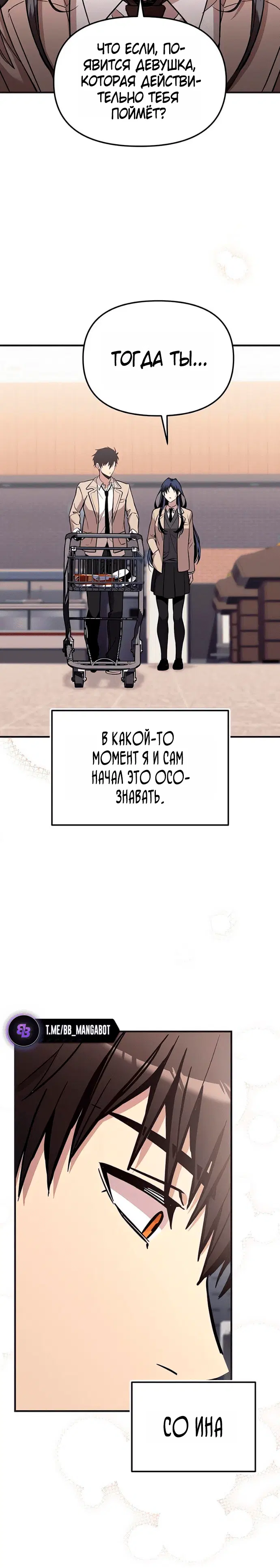 Page 3.001
