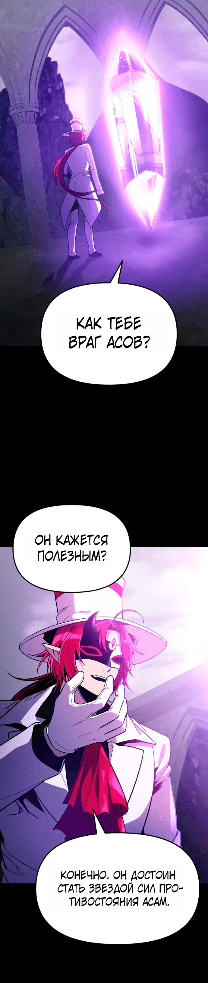 Page 3.001