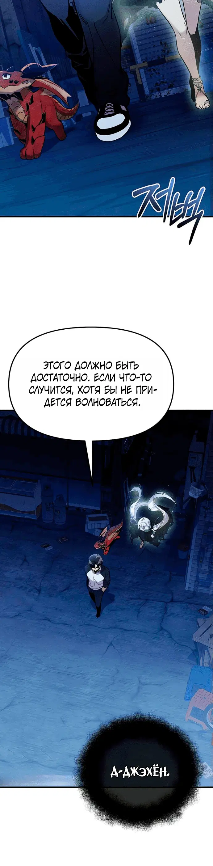 Page 3.001