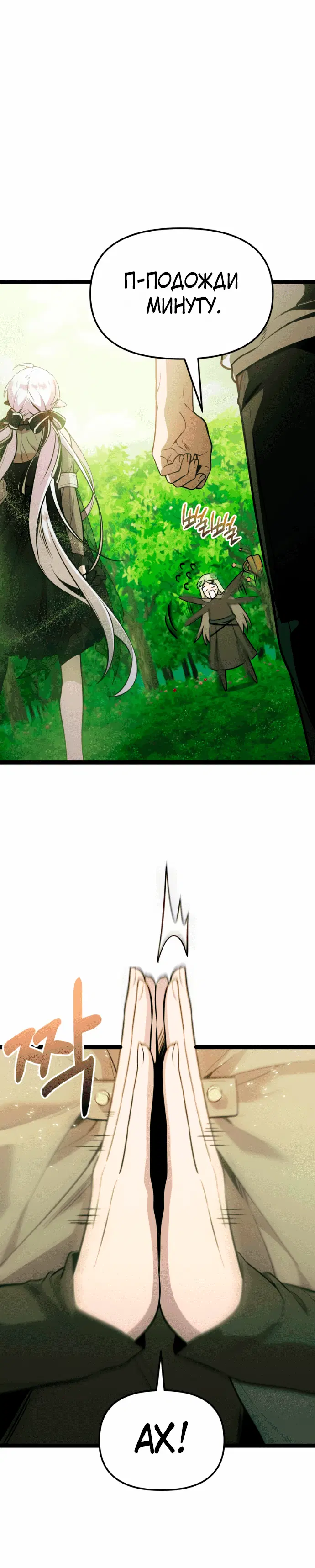 Page 3.001