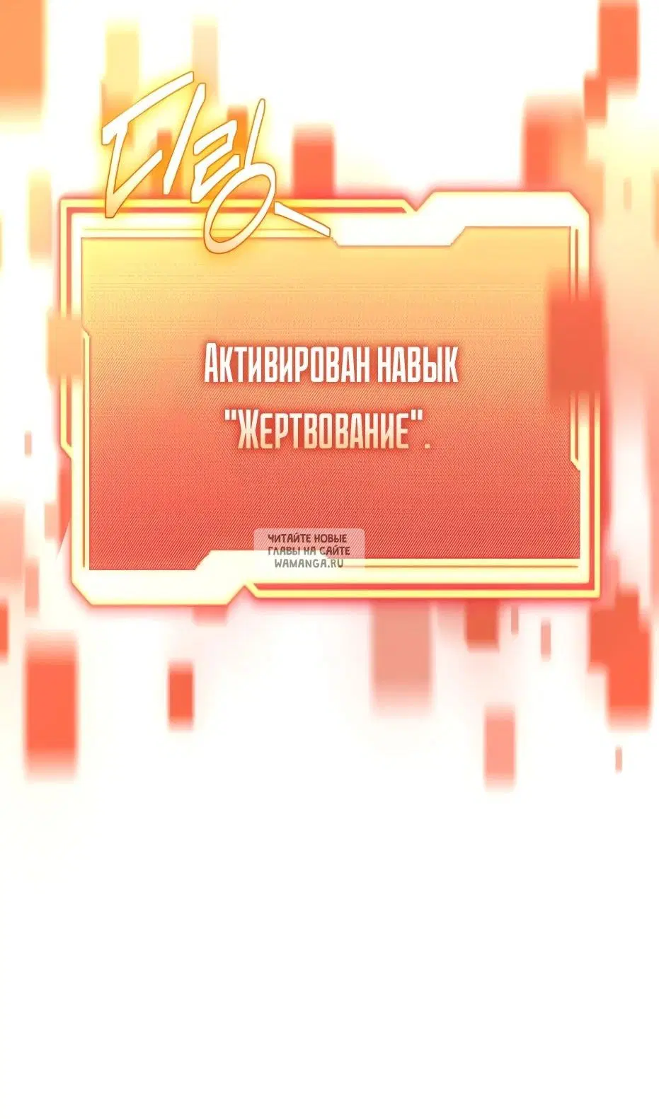 Page 32.000