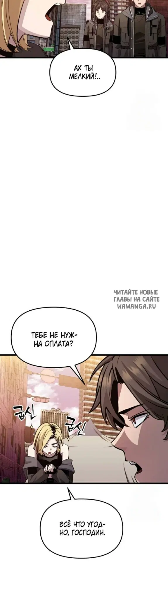 Page 32.000