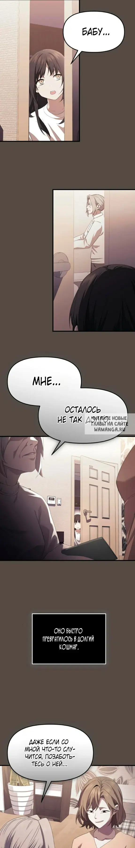 Page 32.000