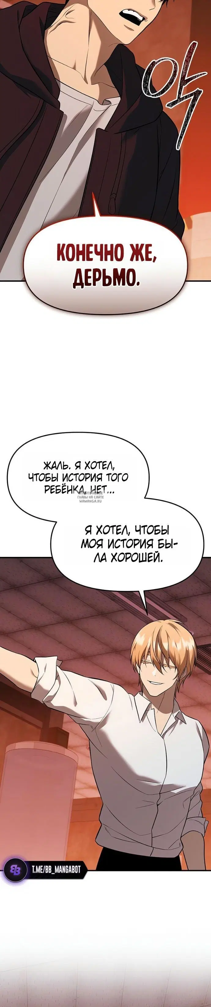 Page 32.000