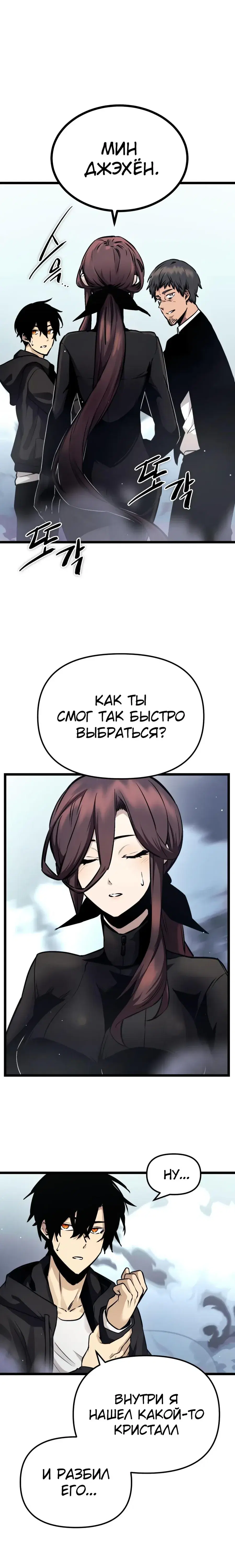 Page 4.001