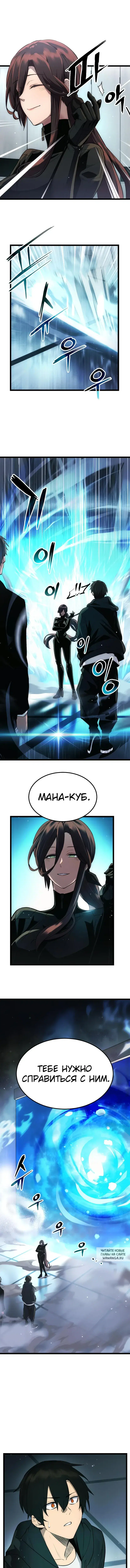 Page 4.000