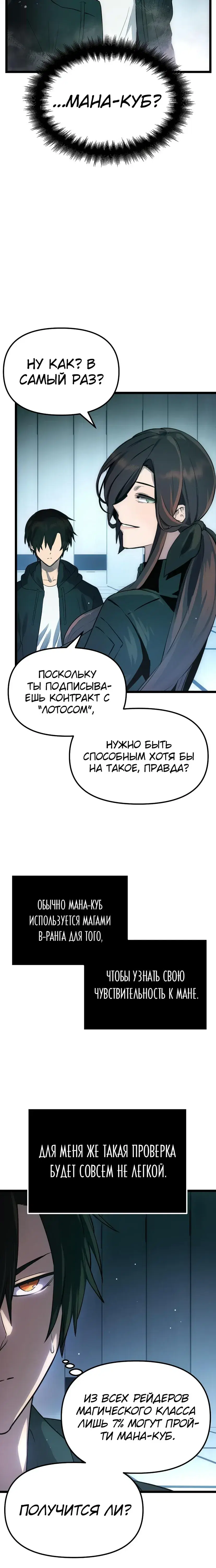 Page 4.001