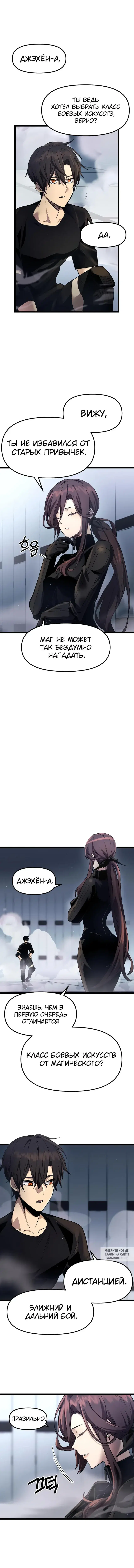 Page 4.000