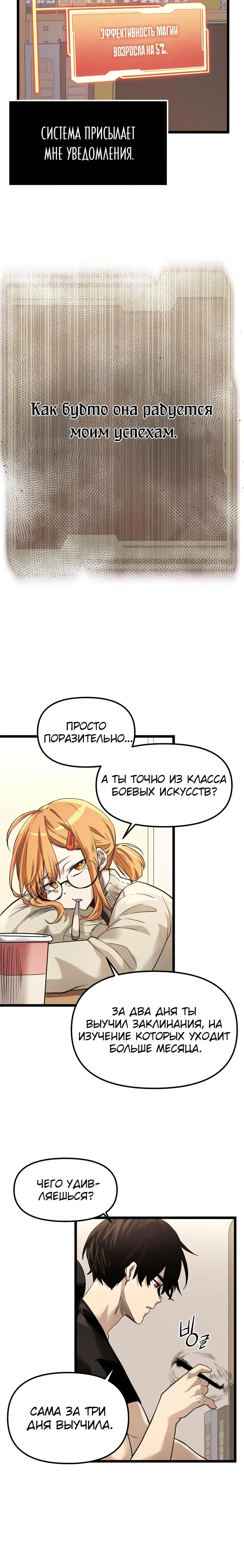 Page 4.001