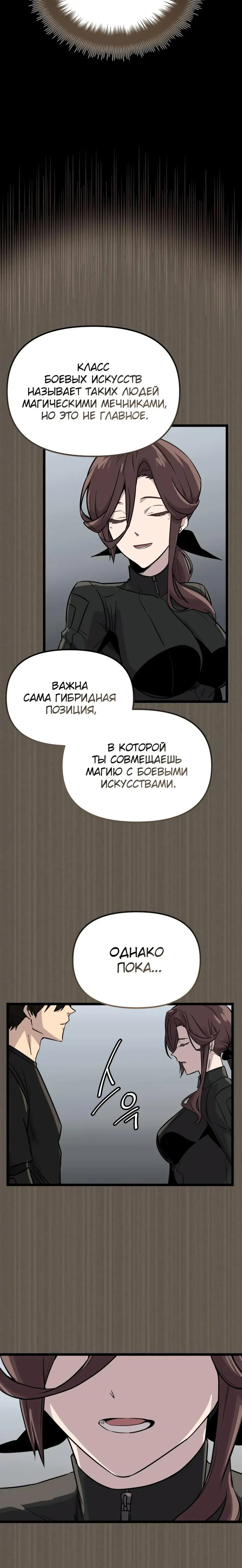 Page 4.001