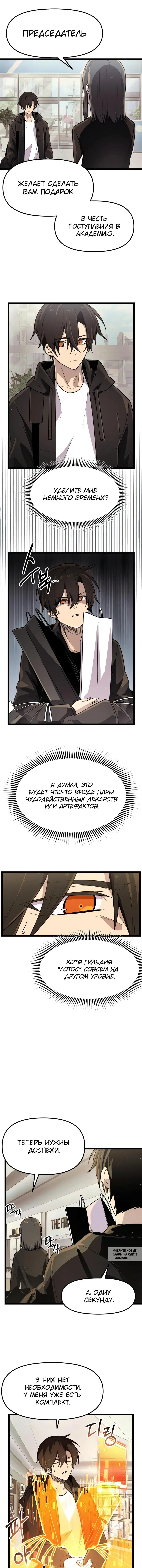 Page 4.000