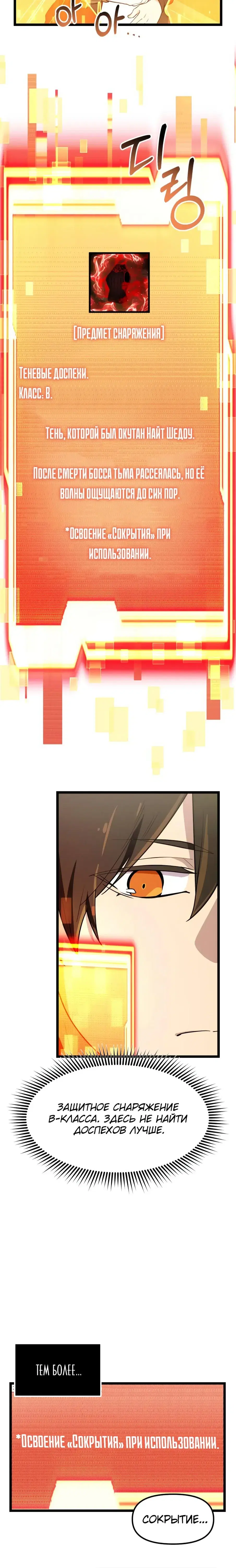 Page 4.001