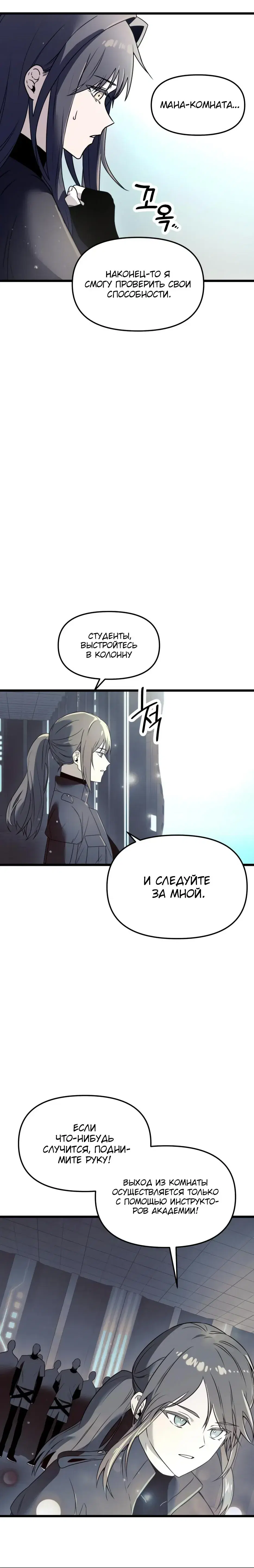 Page 4.001