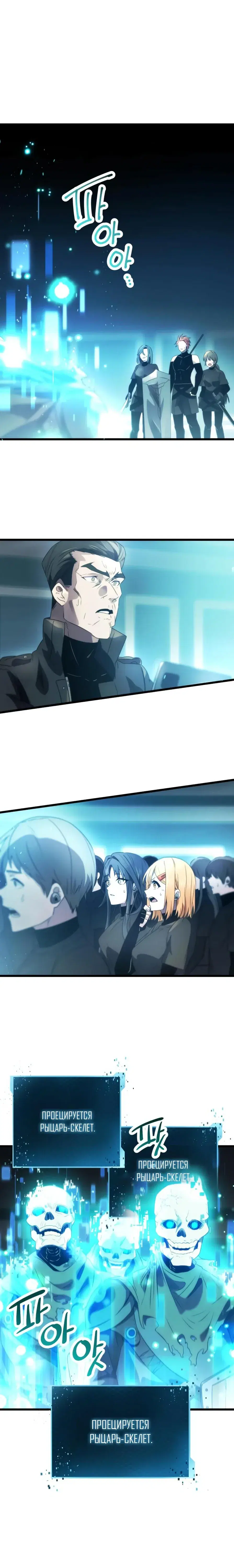 Page 4.001