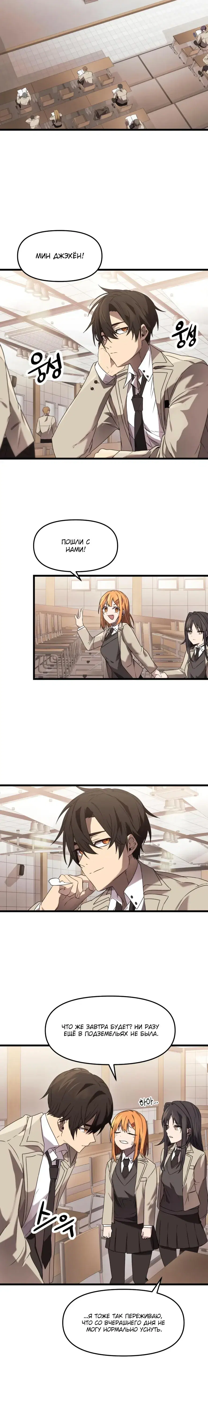 Page 4.001