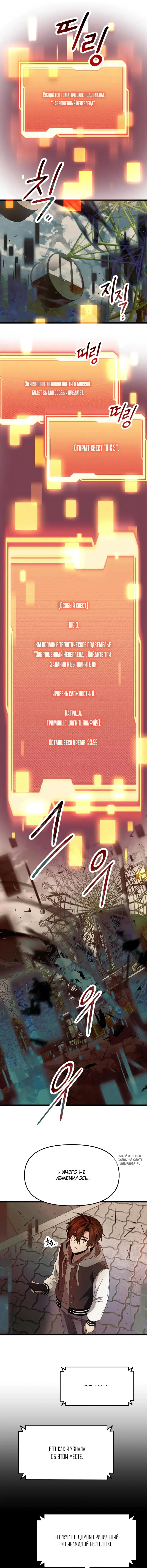Page 4.000
